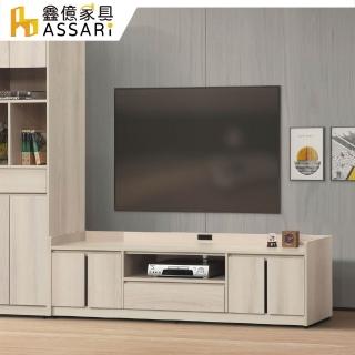 【ASSARI】6尺卡洛琳電視櫃(寬182x深40x高50cm)
