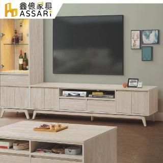 【ASSARI】喬伊詩7尺電視櫃(寬206x深40x高50cm)