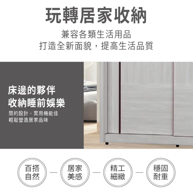 【ASSARI】星螢床邊櫃(寬50x深40x高49cm)