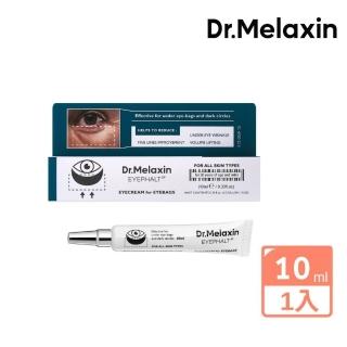 【Dr.Melaxin】EYEPHALT 緊緻提拉眼霜 10ml(品牌明星商品)