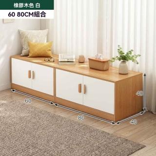 【w賽彬傢俱】櫃門組合款 60+80cm(飄窗櫃 儲物櫃 窗臺櫃 落地櫃 矮櫃 儲物櫃 收納櫃 窗邊櫃 預購15天)