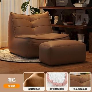 【w美物儷家】耐磨貓抓皮 加腳踏(懶人沙發 躺椅 單人沙發 榻榻米沙發 休閒沙發 沙發椅 預購15天)