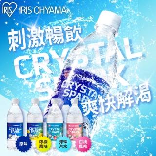 【IRIS】Crystal Spark沁泡氣泡水500mlx24入/箱(原味/彈珠汽水/蜜桃/檸檬 口味任選;官方直營)