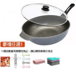 【義大利CUOCO】鈦晶巖不沾鍋大寶鍋組34cm附蓋