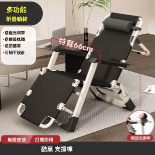 【w麥田印象】加強頭部支撐 特寬加粗方管(折疊椅 躺椅 午休椅 休閒椅 懶人椅 靠背椅 午睡椅 預購15天)