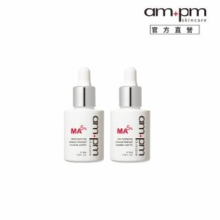 【ampm 牛爾】買1送1★杏仁酸5%美白煥膚精華30ml(美白)