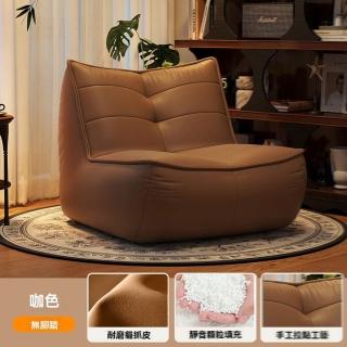 【w美物儷家】耐磨貓抓皮 無腳踏(懶人沙發 躺椅 單人沙發 榻榻米沙發 休閒沙發 沙發椅 預購15天)