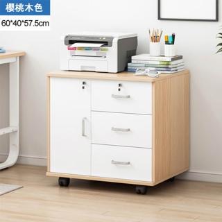 【E家工廠】檔案櫃 移動檔案櫃 資料櫃子 抽屜櫃 檔案櫃 資料櫃(034-60公分移動檔案櫃)