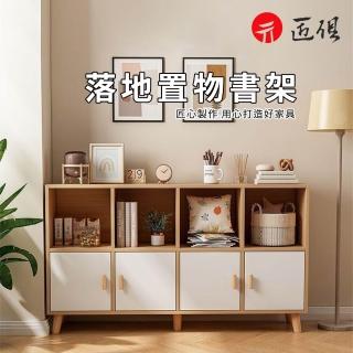 【匠俱】簡易書櫃帶腿(八格四門152*30cm 落地書架 置物架 客廳收納櫃 學生組合儲物櫃)