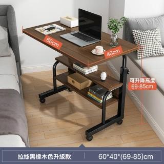 【Josie】升降床邊桌 可移動電腦桌 雙層款60x40cm(升降桌/邊桌/電腦桌/書桌/工作桌/辦公桌)