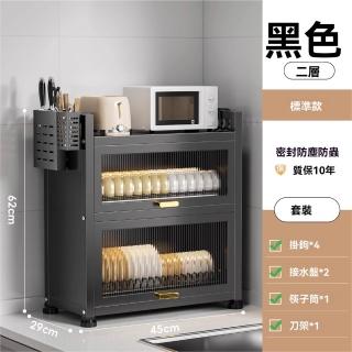 【顧家家居】兩層碗盤收納廚房水槽置物架(碗碟置物架/ 餐具瀝水架/洗碗槽瀝水架/收納架/預售15天)