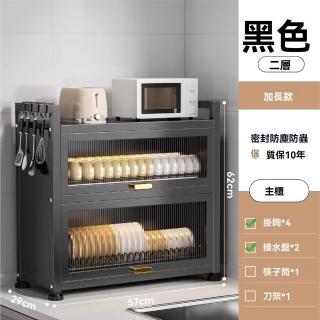 【顧家家居】兩層碗盤收納廚房水槽置物架(碗碟置物架/ 餐具瀝水架/洗碗槽瀝水架/收納架/預售15天)