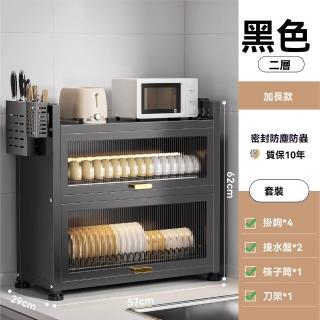 【顧家家居】兩層碗盤收納廚房水槽置物架(碗碟置物架/ 餐具瀝水架/洗碗槽瀝水架/收納架/預售15天)