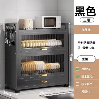 【顧家家居】三層碗盤收納廚房水槽置物架(碗碟置物架/ 餐具瀝水架/洗碗槽瀝水架/收納架/預售15天)