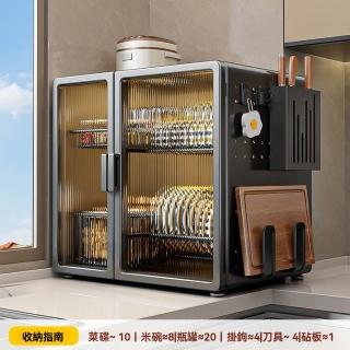 【顧家家居】廚房碗筷收納多功能碗盤(廚房置物櫃/餐具碗盤收納盒/盤子收納架/瀝水架/預售15天)