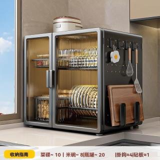 【顧家家居】廚房碗筷收納多功能碗盤(廚房置物櫃/餐具碗盤收納盒/盤子收納架/瀝水架/預售15天)