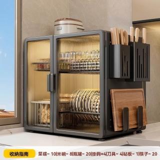 【顧家家居】廚房碗筷收納多功能碗盤(廚房置物櫃/餐具碗盤收納盒/盤子收納架/瀝水架/預售15天)