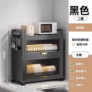 【顧家家居】兩層碗盤收納廚房水槽置物架(碗碟置物架/ 餐具瀝水架/洗碗槽瀝水架/收納架/預售15天)