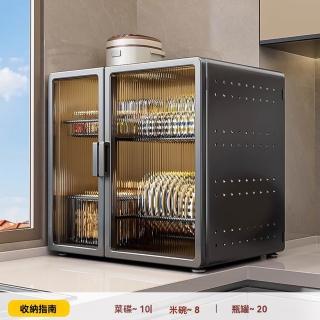 【顧家家居】廚房碗筷收納多功能碗盤(廚房置物櫃/餐具碗盤收納盒/盤子收納架/瀝水架/預售15天)