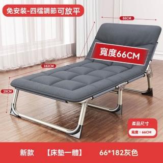折疊床躺椅(加寬床面 躺椅 折疊床 摺疊床 行軍床 躺椅折疊床 午睡床 休閒床 看護床 收納床)