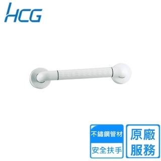 【HCG 和成】一般用安全扶手(HF191AW 1 1/3 不含安裝)