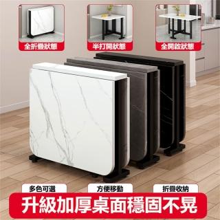 【超微米】折疊桌 折疊餐桌 折疊收納桌 餐桌 移動餐桌 120*80*75 多功能餐桌 帶滑輪可煞車(折疊桌)