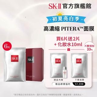 【SK-II官方直營】青春面膜特惠組6片(保濕面膜／前男友面膜/禮盒/臉部保養/緊緻)