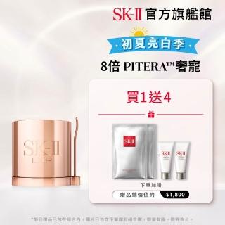 【SK-II官方直營】晶鑽極緻奢華再生霜 50g(晶鑽極致系列/抗老乳霜/保濕乳霜)