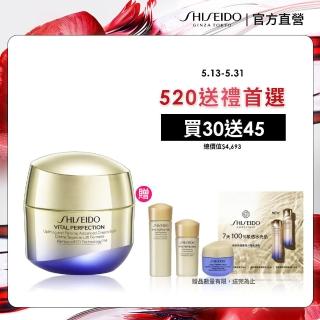 【SHISEIDO 資生堂國際櫃】激抗痕亮採緊緻霜30mL(拉提神霜/乳霜/晚霜/抗老)
