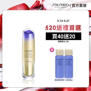 【SHISEIDO 資生堂國際櫃】激抗痕彈力帶緊緻V臉夜間精華(精華液/抗老/拉提/V臉)