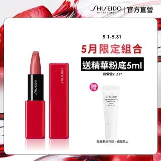 【SHISEIDO 資生堂國際櫃】超進化絲絨緞光唇膏3.3g(唇膏/口紅/保濕)