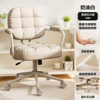 【w偉佰傢俱】海綿坐墊 逍遙功能(沙發椅 電腦椅 辦公椅 升降椅 靠背椅 休閒椅 旋轉椅 椅子 預購15天)