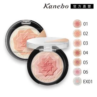 【Kanebo 佳麗寶】COFFRET D’OR 微笑俏顏修容S 4g(任選賣場)