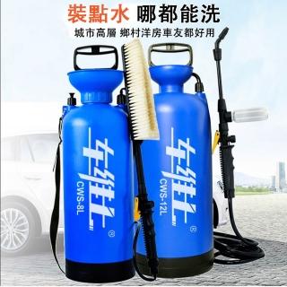 【SUNHO三禾】車載噴霧器 無線洗車器 高壓水槍 手動洗車機(高壓清洗機 沖洗機 洗車工具 贈毛刷 12L升級款)