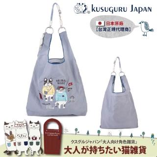 【Kusuguru Japan】618 日本眼鏡貓 極輕量2用肩背手提環保袋防潑水 -Animal Mode款(防水包 購物袋)
