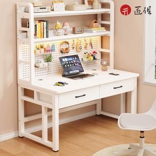 【匠俱】實木洞洞板帶抽屜電腦桌(書桌 電腦桌 工作桌 洞洞板置物架 置物架電腦桌組合 電競桌 辦公桌)