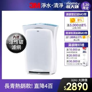 【3M】超濾淨6坪進階版負離子空氣清淨機(適用 3-7.5坪CHIMSPD-01UCRC-1)