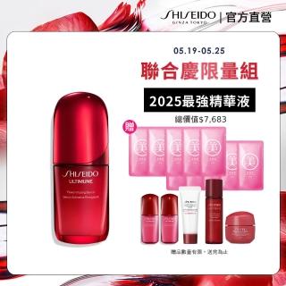 【SHISEIDO 資生堂國際櫃】紅妍山茶花修護精華 50mL(#小紅瓶PowerMax)