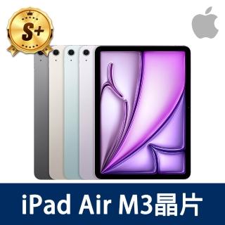 【Apple】S+級福利品 iPad Air M3 晶片(11吋/Wifi/256GB)