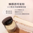 【LAURA MERCIER 蘿拉蜜思】煥顏透明蜜粉29g超殺組(冠軍蜜粉 定妝散粉)