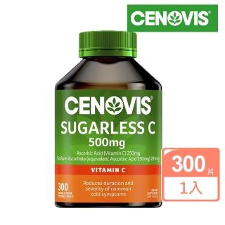 【CENOVIS 塞諾維斯】天然維生素C 500mg 咀嚼片300片(無糖橙子味、國際航空版)