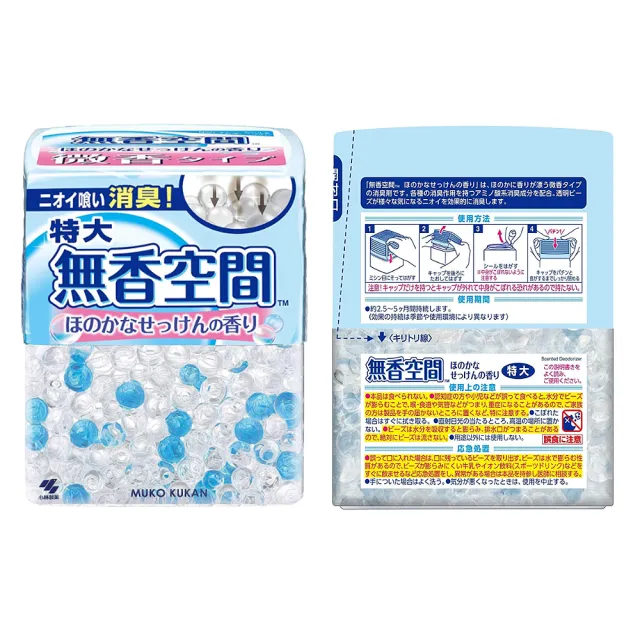 【小林製藥】日本無香空間 居家室內除臭芳香劑 特大容量630g(平行輸入)