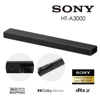 【SONY 索尼】3.1 聲道單件式揚聲器(HT-A3000)