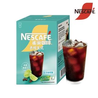 【NESCAFE雀巢咖啡】香檸美式咖啡6入X2盒(15g/入)