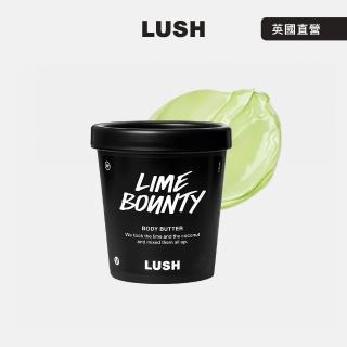 【LUSH 嵐舒】椰子青檸潤膚霜 250g(身體乳/青檸/椰子/葡萄柚/果香)
