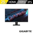 【GIGABYTE 技嘉】GS25F2 FHD 平面電競螢幕(25型/FHD/200Hz/1ms/IPS)