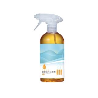 【和淨】冷壓橘油廚房油汙清潔劑-電器爐具專用500ml 除垢去汙不費力(輕鬆去汙/中性配方不傷手不傷家電)