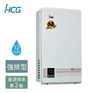 【HCG 和成】12公升數位恆溫強制排氣熱水器-2級能效-NG1/LPG(GH126i-含原廠安裝)
