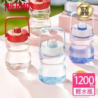 【THERMOS 膳魔師】可提式設計輕水瓶1200ml(TCSS-1200)
