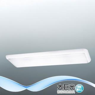 【大巨光】典雅風 附T8 LED 燈管4尺X3 日光燈 T8燈管 LED(LW-12-4811 小燈 耐熱飾條、烤漆鐵板、壓克力罩)